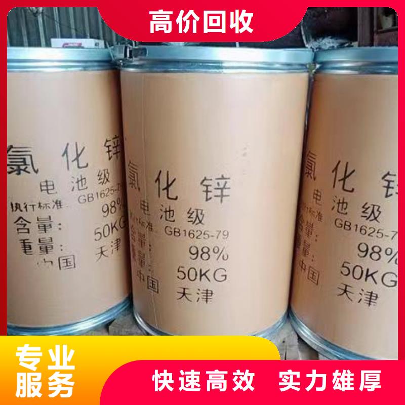 回收环氧油漆厂家回收环氧煤沥青底漆上门收购