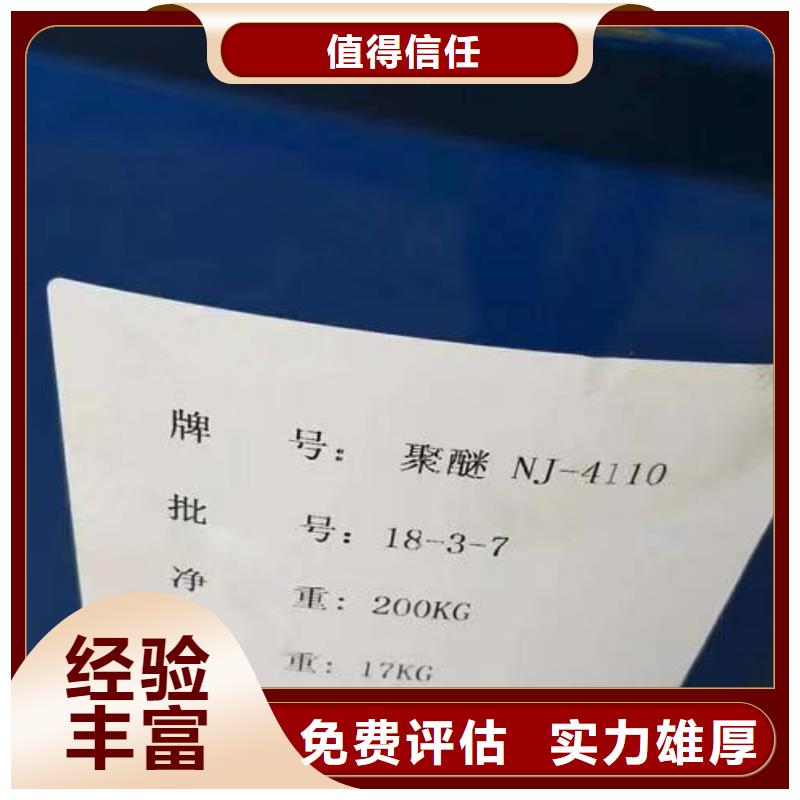 回收环氧油漆厂家_回收环氧煤沥青面漆免费上门服务