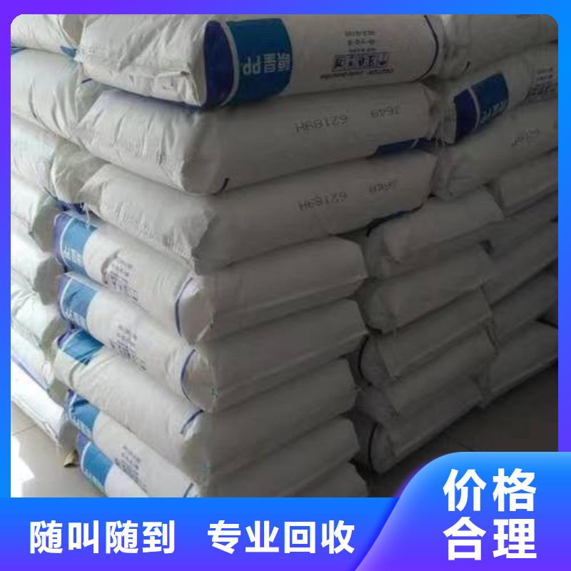 回收环氧油漆厂家,回收环氧煤沥青底漆专业回收