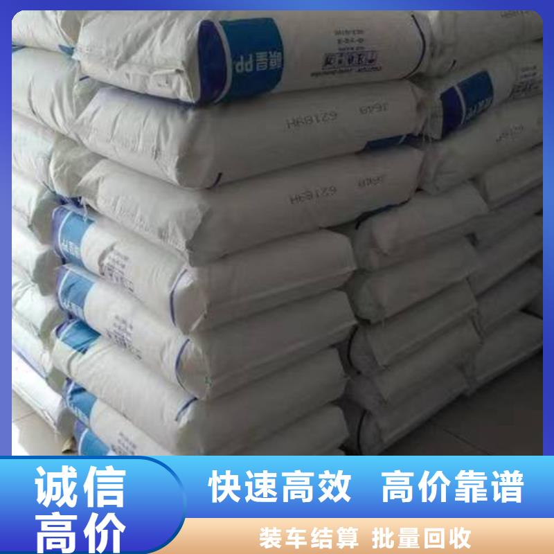 回收环氧油漆厂家回收氯磺化聚乙烯底漆大量回收