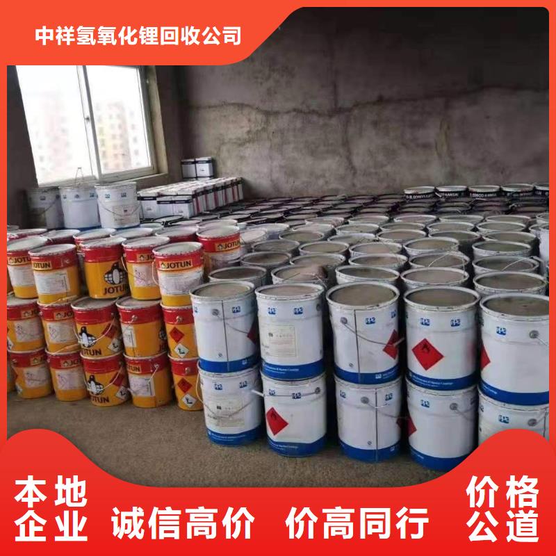 回收环氧油漆厂家回收环氧煤沥青面漆专业评估