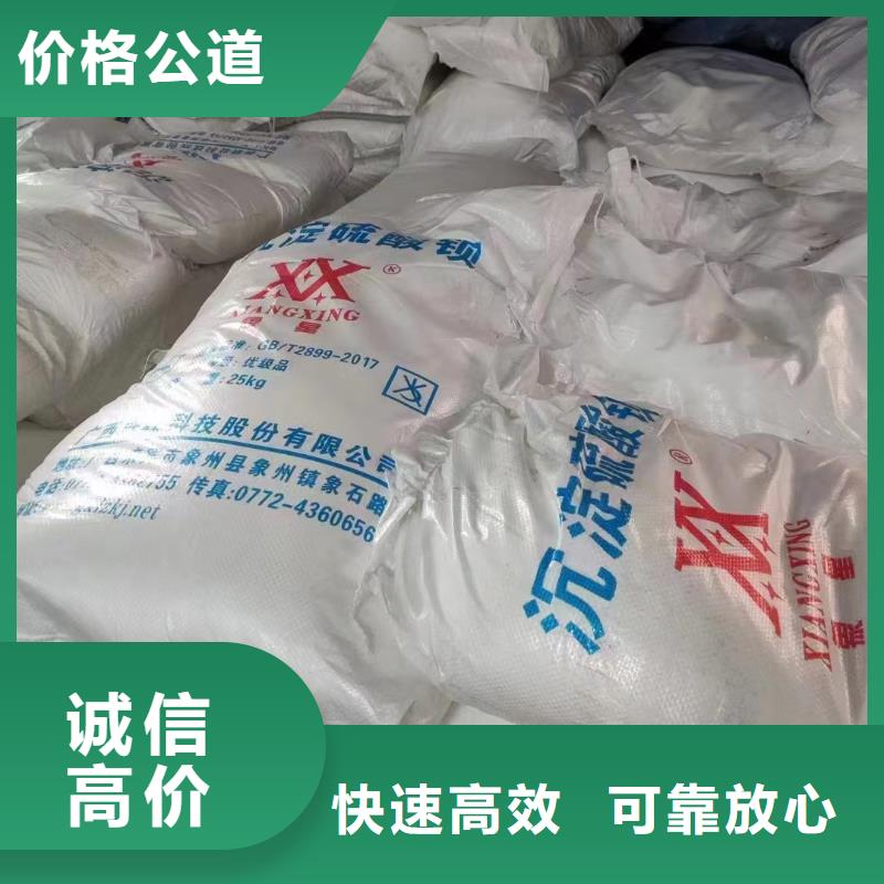 回收环氧油漆厂家_回收丙烯酸聚氨酯面漆随叫随到