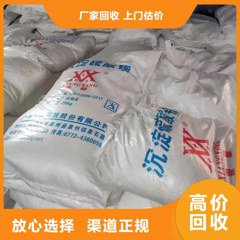 回收环氧油漆厂家回收氯磺化聚乙烯面漆诚信合作