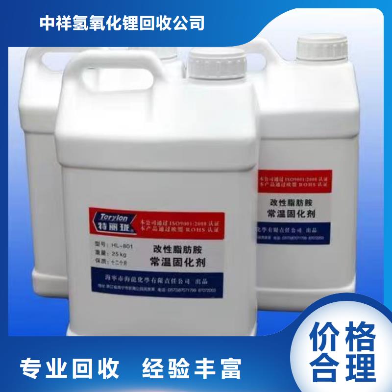 回收环氧油漆厂家_回收环氧煤沥青面漆上门收购