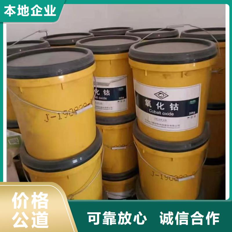 回收环氧油漆厂家回收丙烯酸聚氨酯面漆装车结算