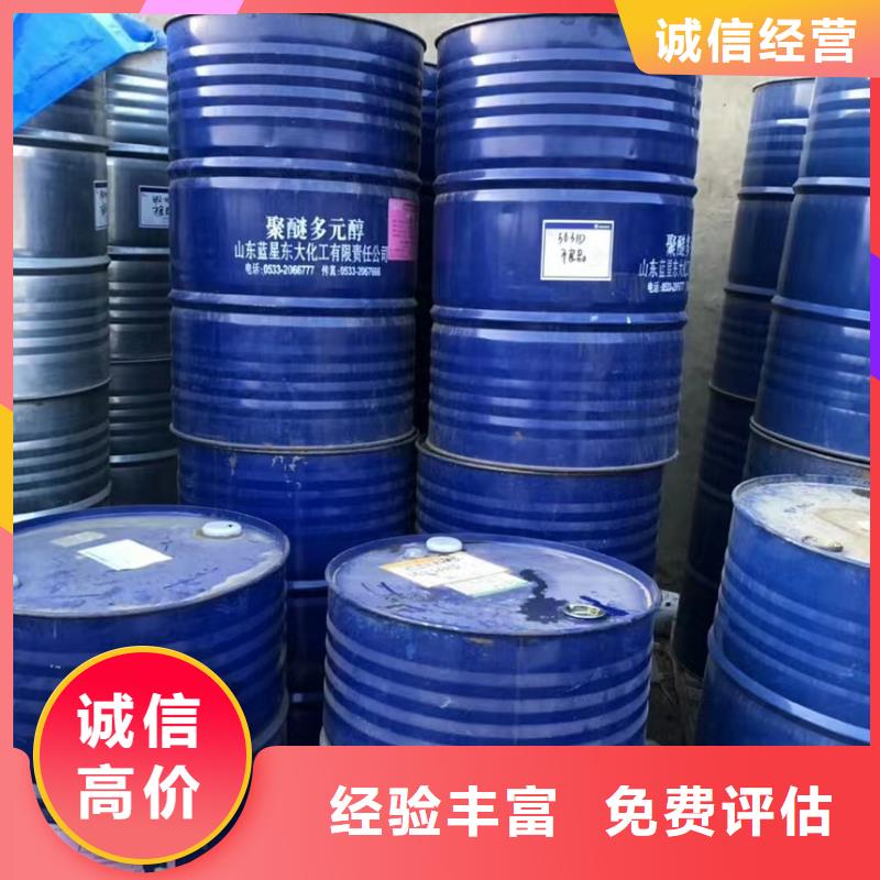 回收环氧油漆厂家,回收氯磺化聚乙烯底漆快速