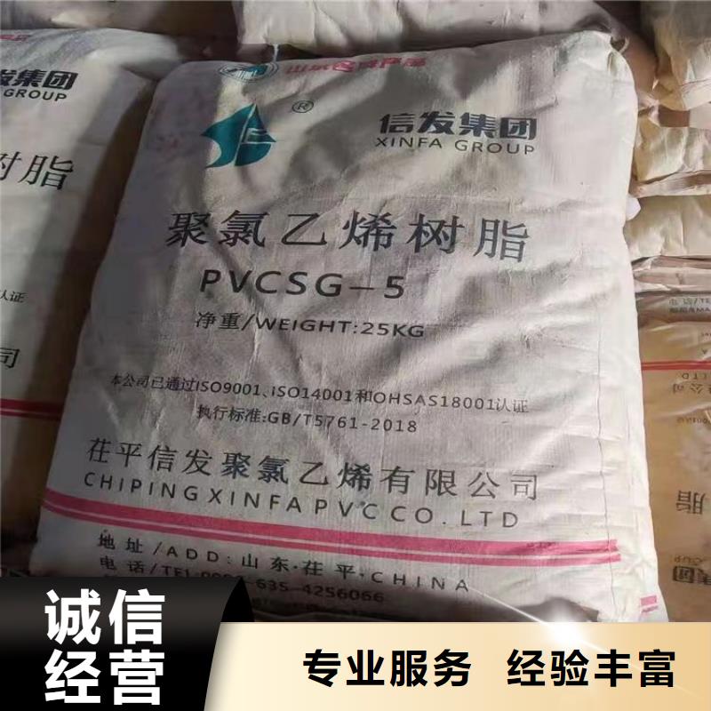 回收环氧油漆厂家回收氯磺化聚乙烯底漆专业团队