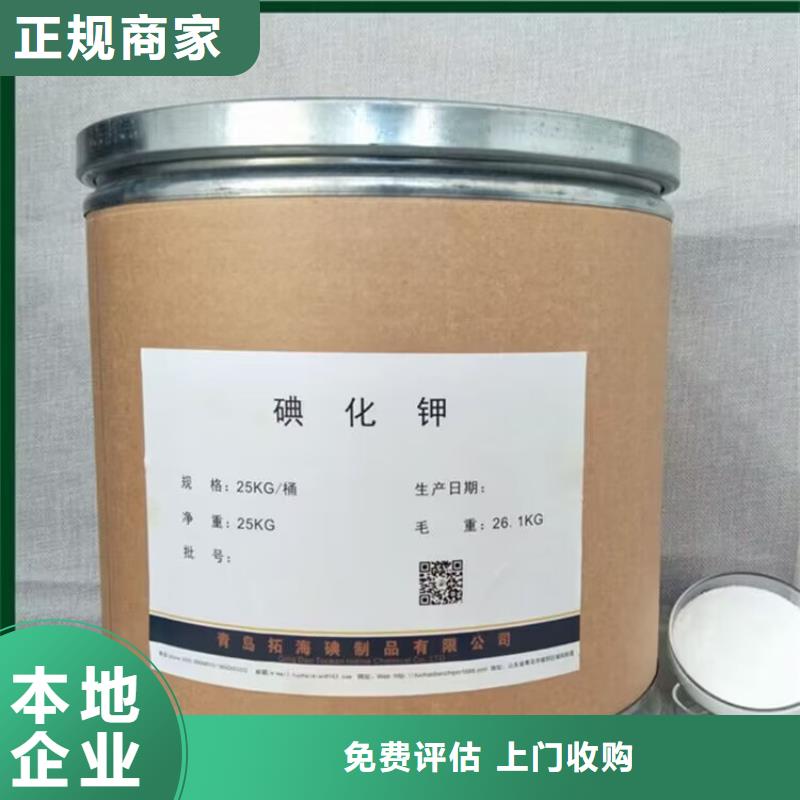 回收环氧油漆厂家回收环氧煤沥青底漆值得信任