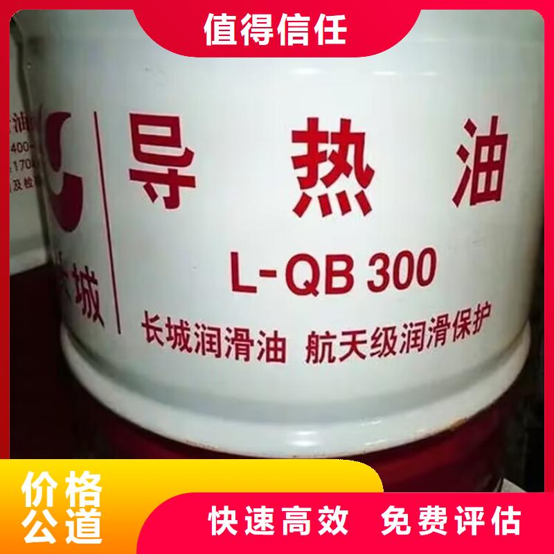 回收环氧油漆厂家-回收氯磺化聚乙烯面漆装车结算