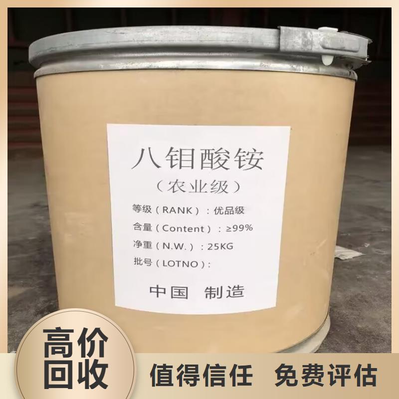 回收环氧油漆厂家回收丙烯酸聚氨酯面漆现金支付