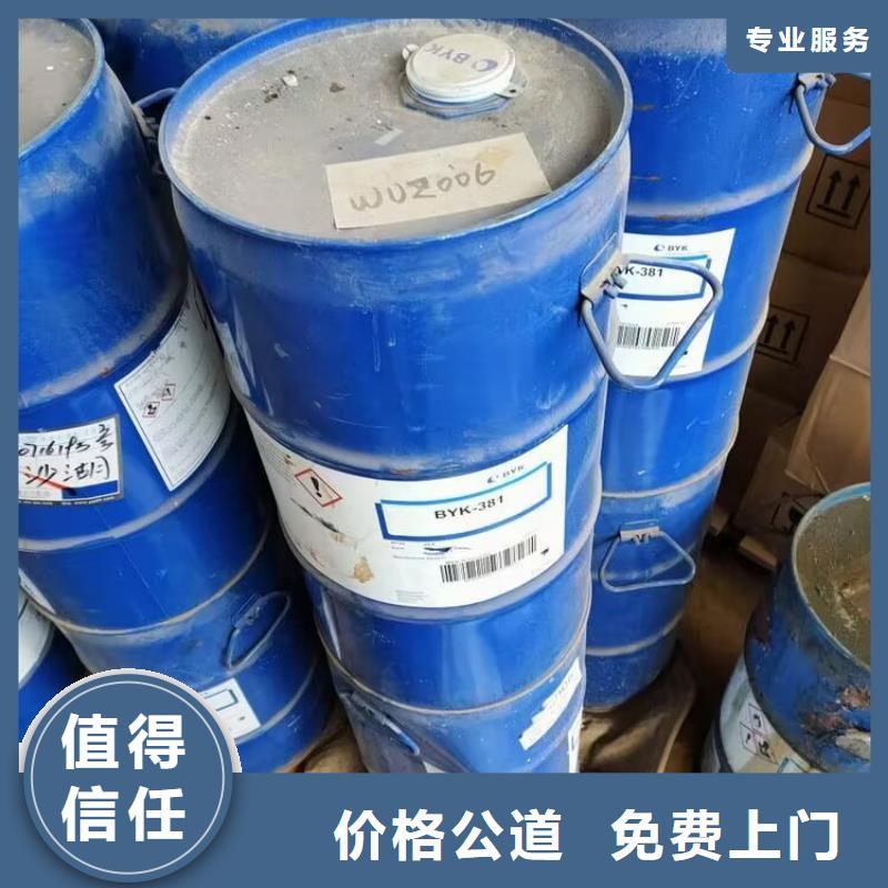 回收环氧油漆厂家-回收环氧煤沥青底漆免费上门