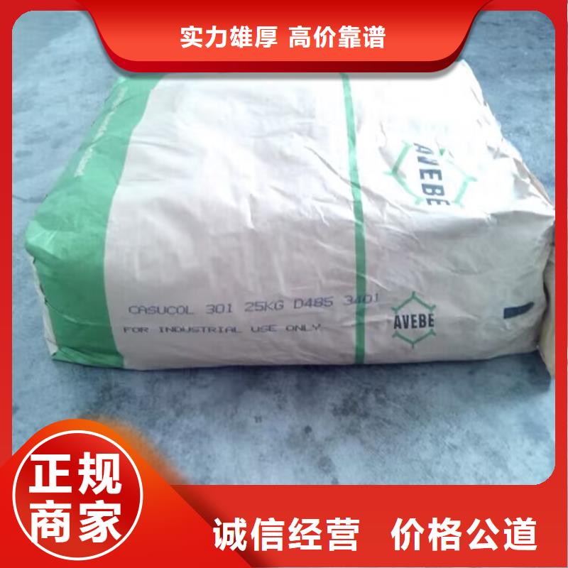 回收环氧油漆厂家_回收丙烯酸聚氨酯面漆可靠放心