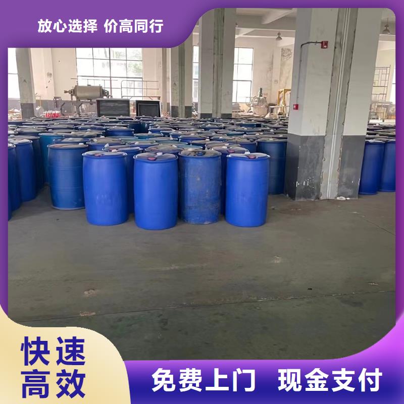 回收环氧油漆厂家回收丙烯酸聚氨酯面漆实力雄厚