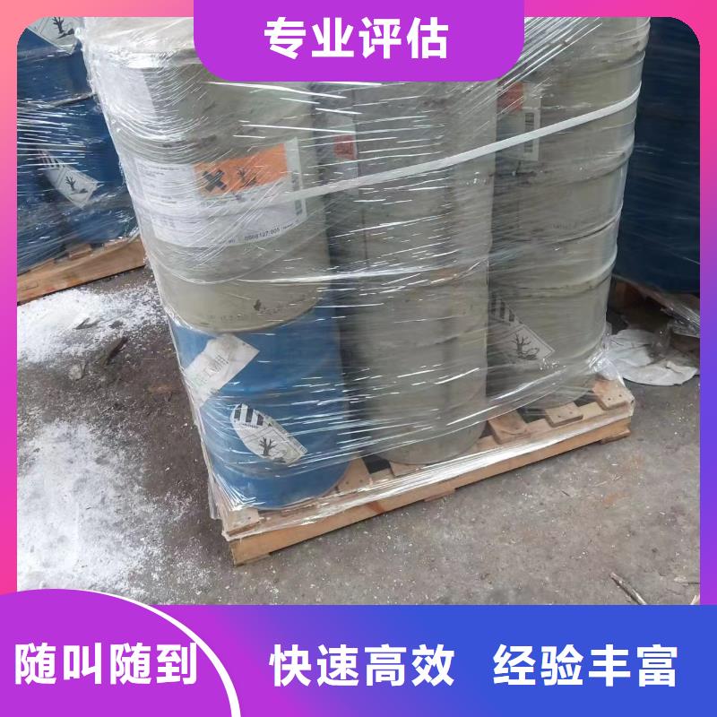回收环氧油漆厂家-回收氯磺化聚乙烯面漆装车结算