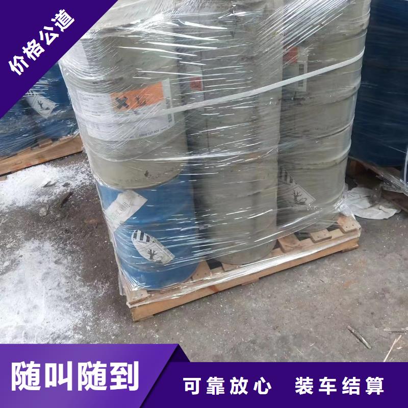 回收环氧油漆厂家回收环氧煤沥青底漆值得信任