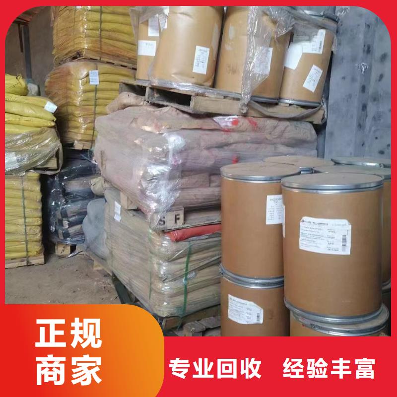 回收环氧油漆厂家回收氯磺化聚乙烯面漆价高同行
