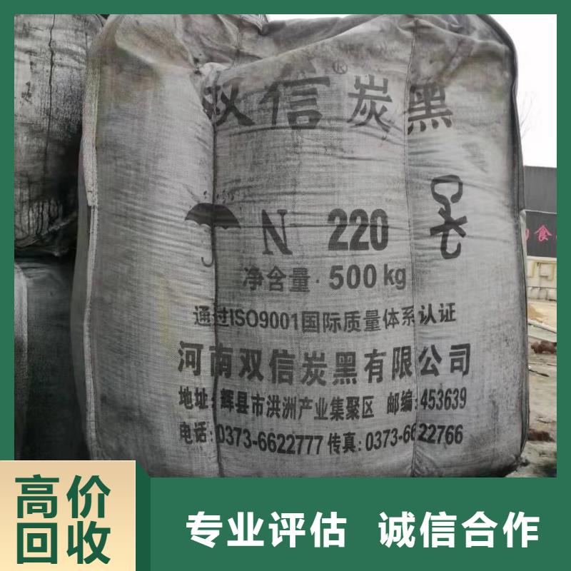 回收环氧油漆厂家回收环氧煤沥青底漆专业回收