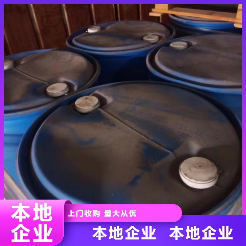 回收环氧油漆厂家回收丙烯酸聚氨酯面漆实力雄厚