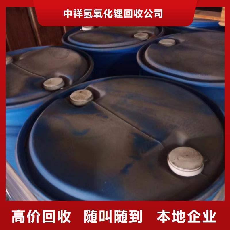 回收环氧油漆厂家,回收氯磺化聚乙烯底漆可靠放心