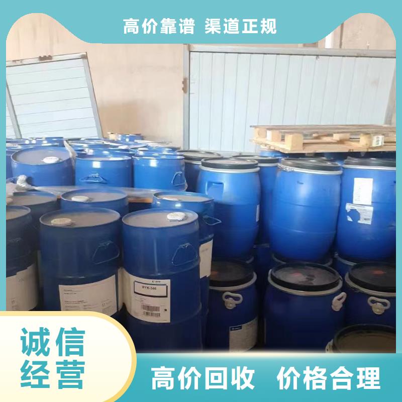 回收环氧油漆厂家回收氯磺化聚乙烯底漆专业服务