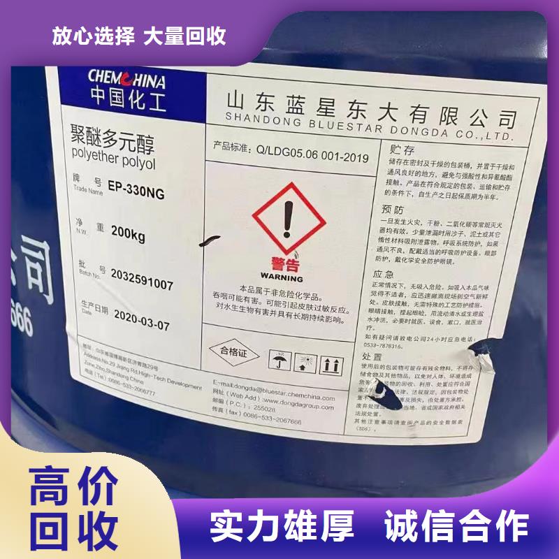 回收环氧油漆厂家_回收环氧煤沥青面漆免费评估