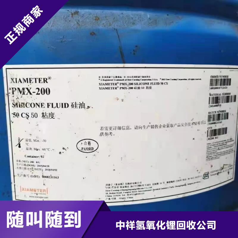 回收环氧油漆厂家,回收环氧煤沥青面漆装车结算