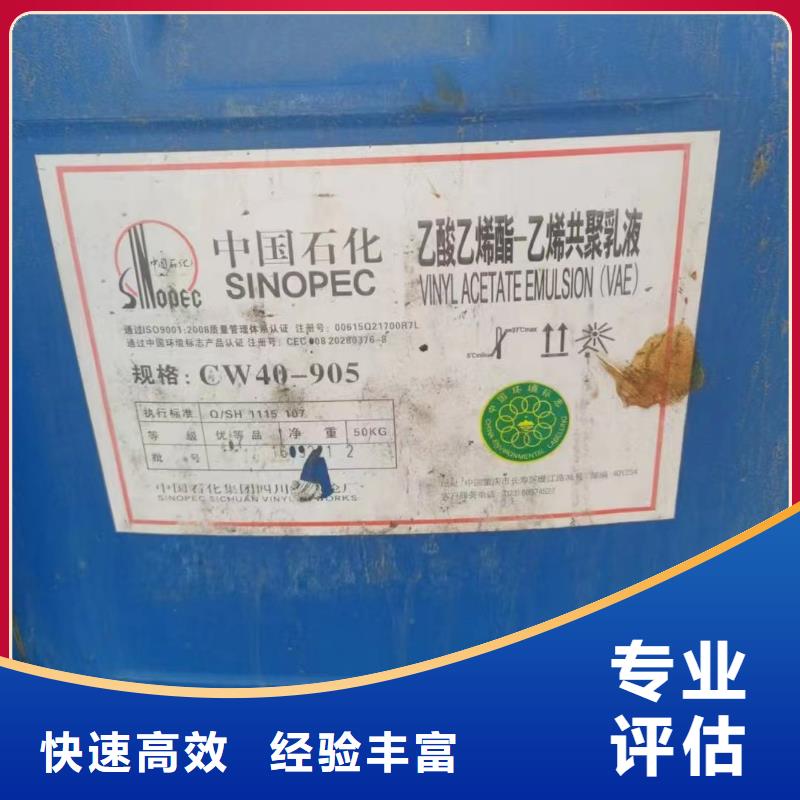 回收环氧油漆厂家_回收环氧煤沥青面漆上门收购