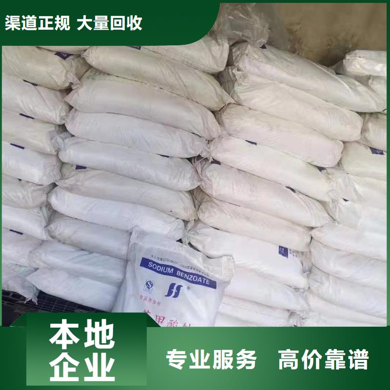 回收环氧油漆厂家_回收环氧煤沥青面漆免费上门服务