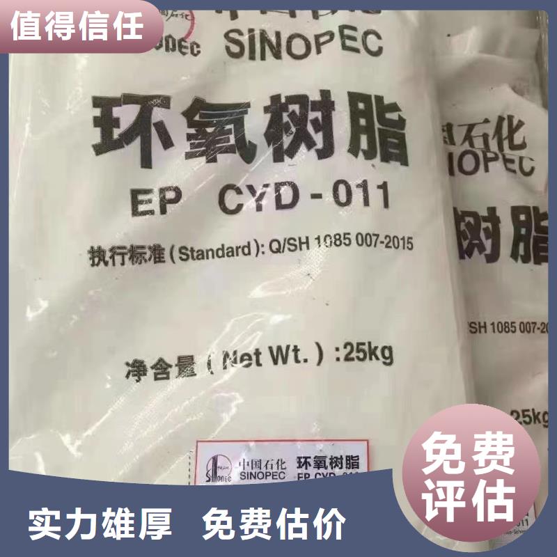 回收环氧油漆厂家回收环氧煤沥青面漆出价高