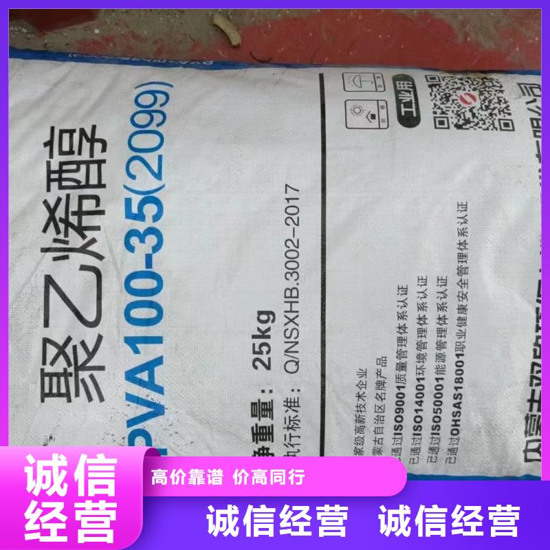 回收环氧油漆厂家回收氯磺化聚乙烯底漆大量回收