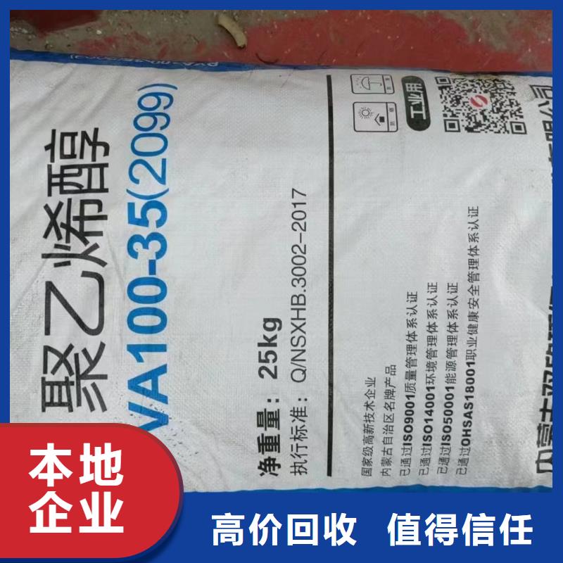 回收环氧油漆厂家回收环氧煤沥青底漆随叫随到