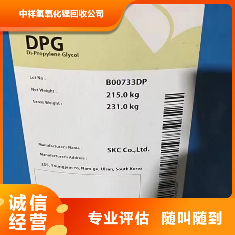 回收环氧油漆厂家回收氯磺化聚乙烯底漆专业团队