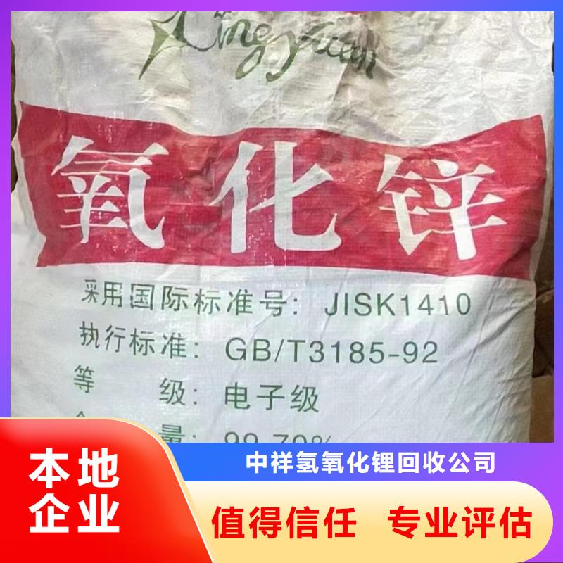 回收环氧油漆厂家回收环氧煤沥青面漆正规商家