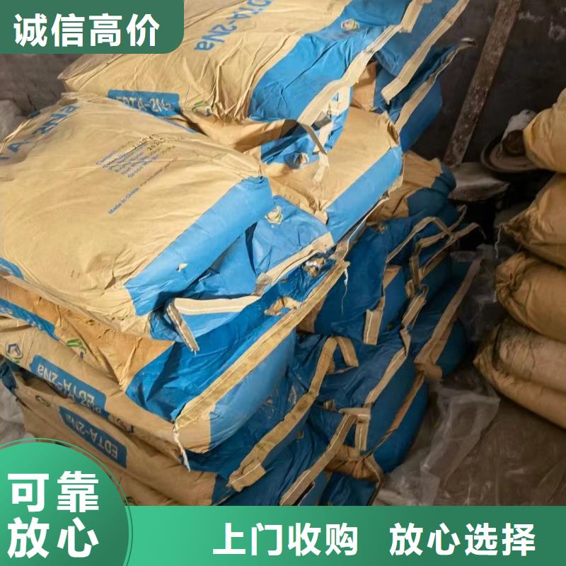 回收环氧油漆厂家回收环氧煤沥青面漆多年行业经验