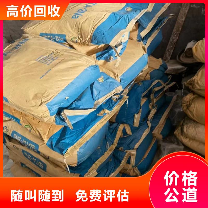 回收环氧油漆厂家回收氯磺化聚乙烯底漆专业团队