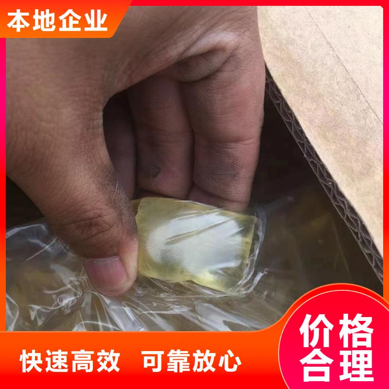 回收环氧油漆厂家,回收氯磺化聚乙烯底漆快速