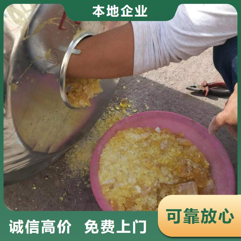 回收环氧油漆厂家回收氯磺化聚乙烯面漆实力雄厚