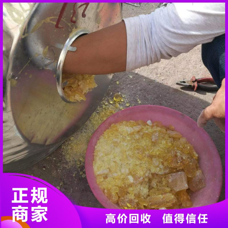 回收环氧油漆厂家回收丙烯酸聚氨酯面漆现款现结