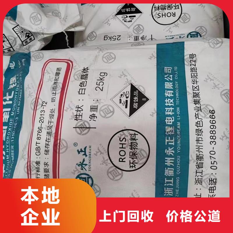 回收环氧油漆厂家-回收氯磺化聚乙烯面漆装车结算