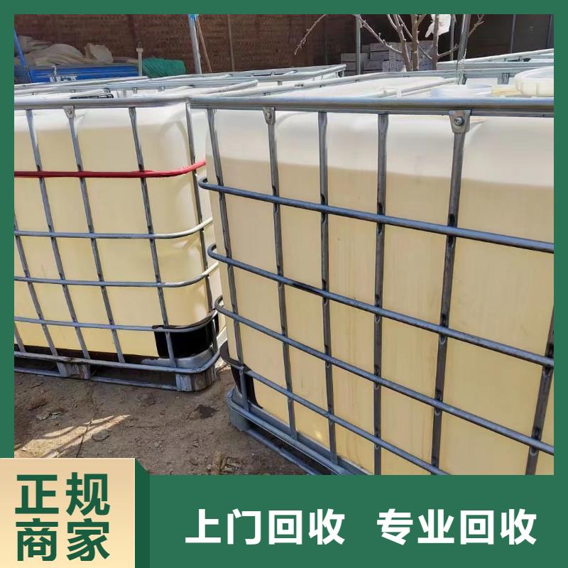 回收环氧油漆厂家回收氯磺化聚乙烯底漆专业团队