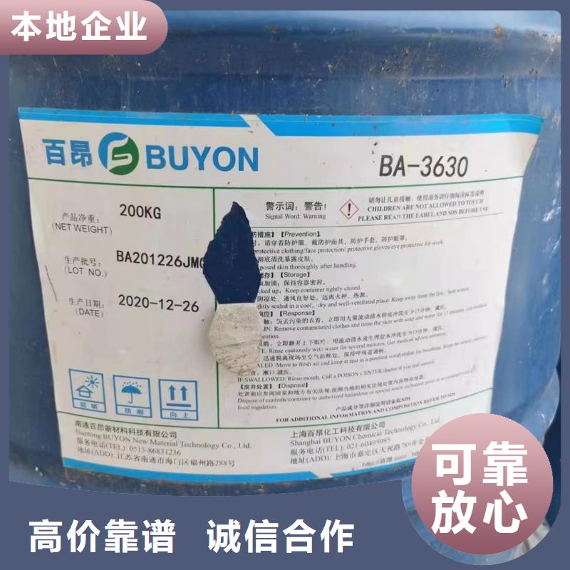 回收环氧油漆厂家回收氯磺化聚乙烯底漆专业团队