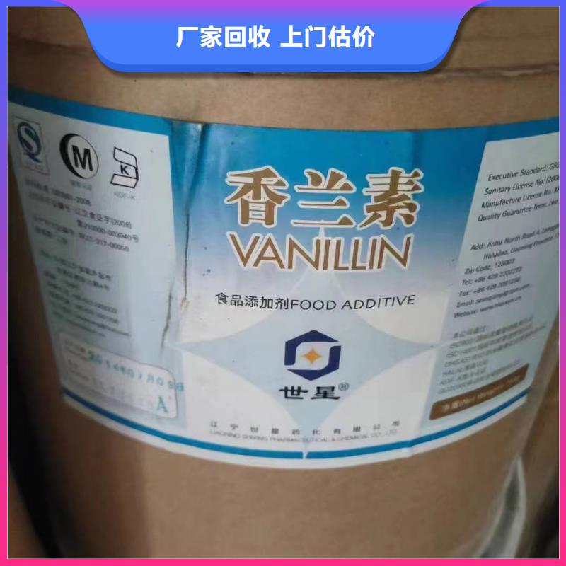 回收环氧油漆厂家,回收氯磺化聚乙烯底漆高价靠谱