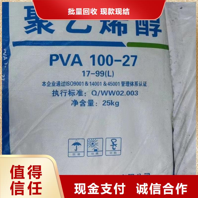 回收环氧油漆厂家,回收氯磺化聚乙烯底漆高价靠谱