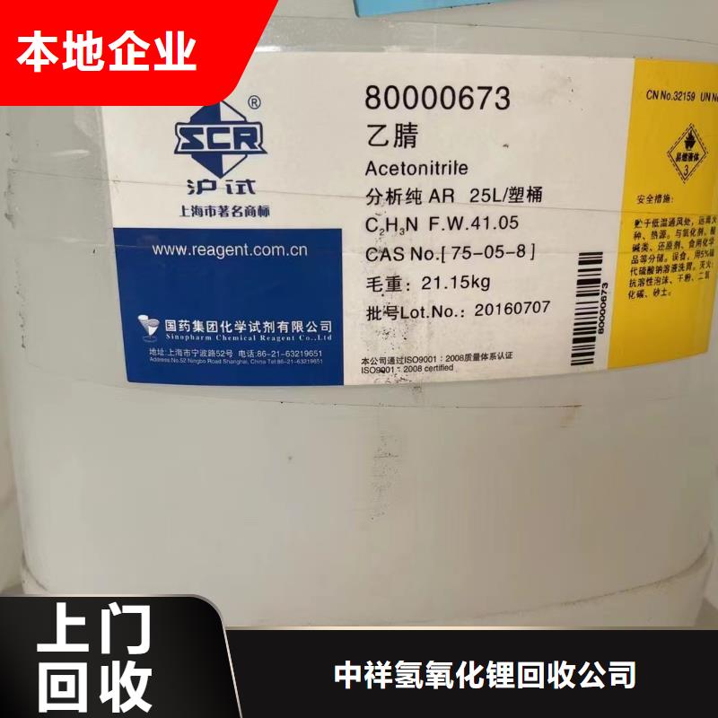 回收环氧油漆厂家回收环氧煤沥青面漆实力强