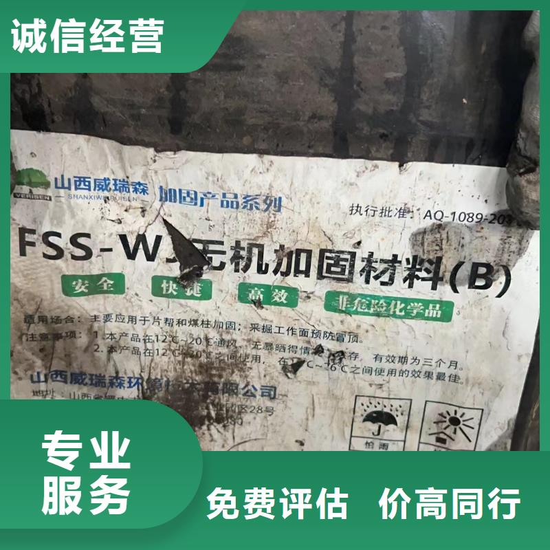 回收环氧油漆厂家,回收氯磺化聚乙烯底漆高价靠谱