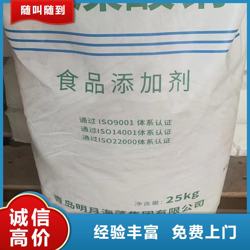 回收环氧油漆厂家_回收丙烯酸聚氨酯面漆放心选择