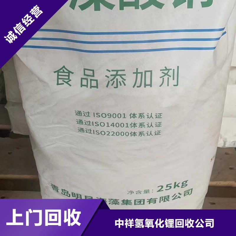 回收环氧油漆厂家,回收氯磺化聚乙烯底漆高价靠谱