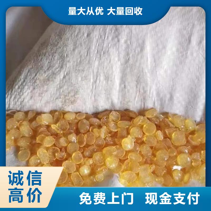 回收环氧油漆厂家,回收氯磺化聚乙烯底漆高价靠谱