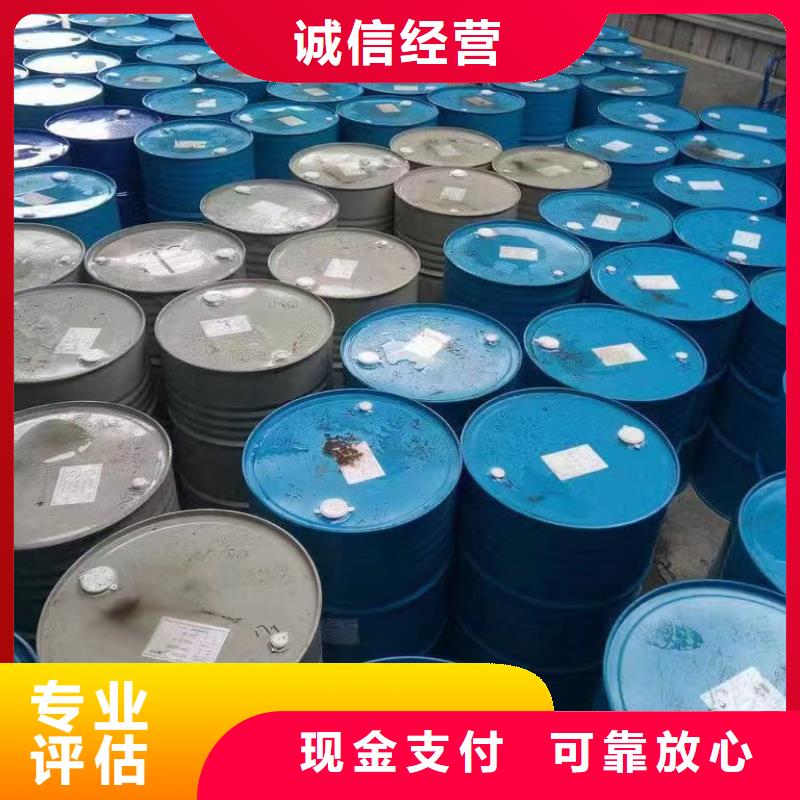 回收环氧油漆厂家_回收丙烯酸聚氨酯面漆放心选择