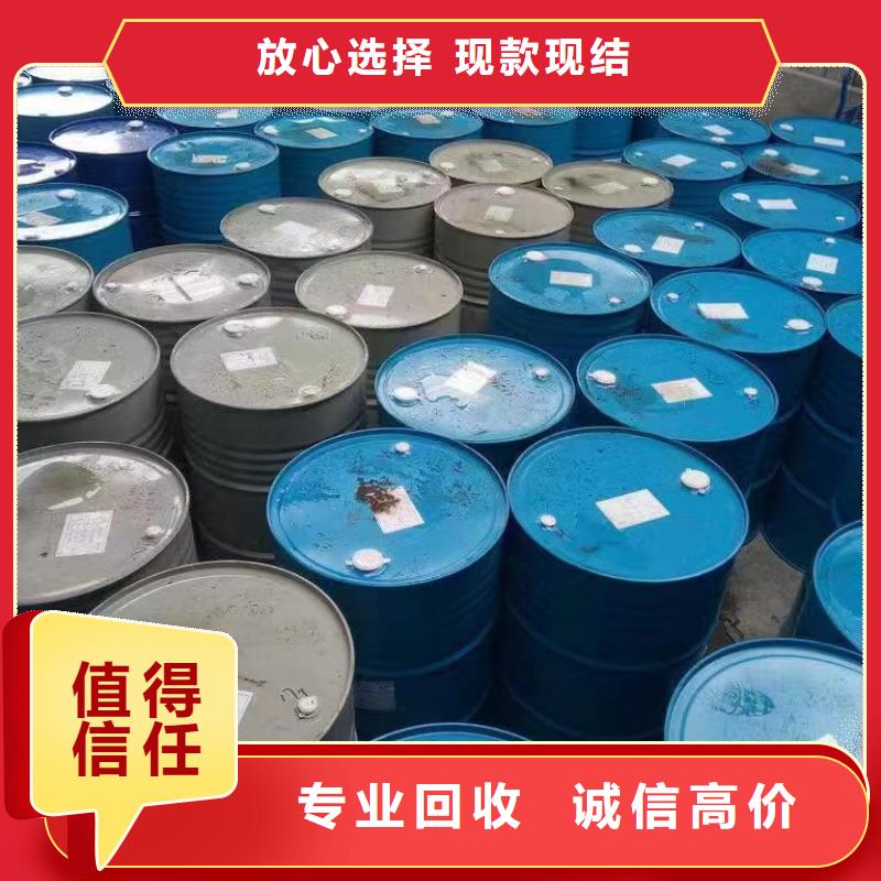 回收环氧油漆厂家,回收环氧煤沥青面漆装车结算